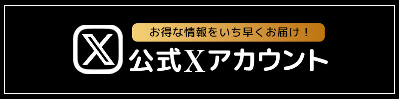くらくら SPA はちみつのバナー